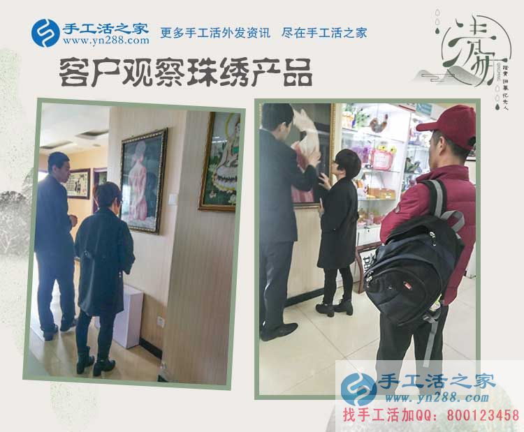 湖北萬先生來手工活之家預約代理商，為夢想起航的年輕人！