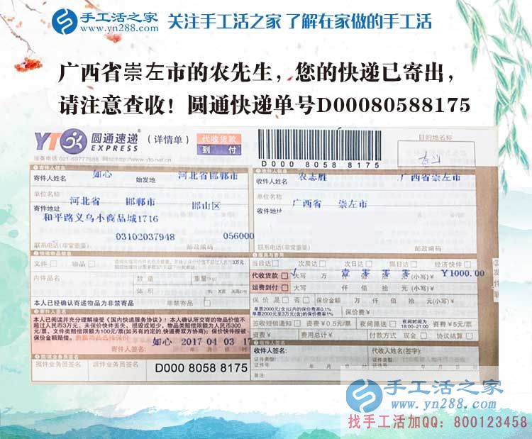 廣西崇左打工不是農(nóng)民唯一出路，手工活創(chuàng)業(yè)走進(jìn)農(nóng)村致富新時(shí)代