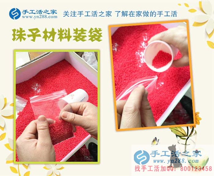 湖南漣源市彭女士兼職手工活：巧婦難為無米之炊，卻為有珠之繡