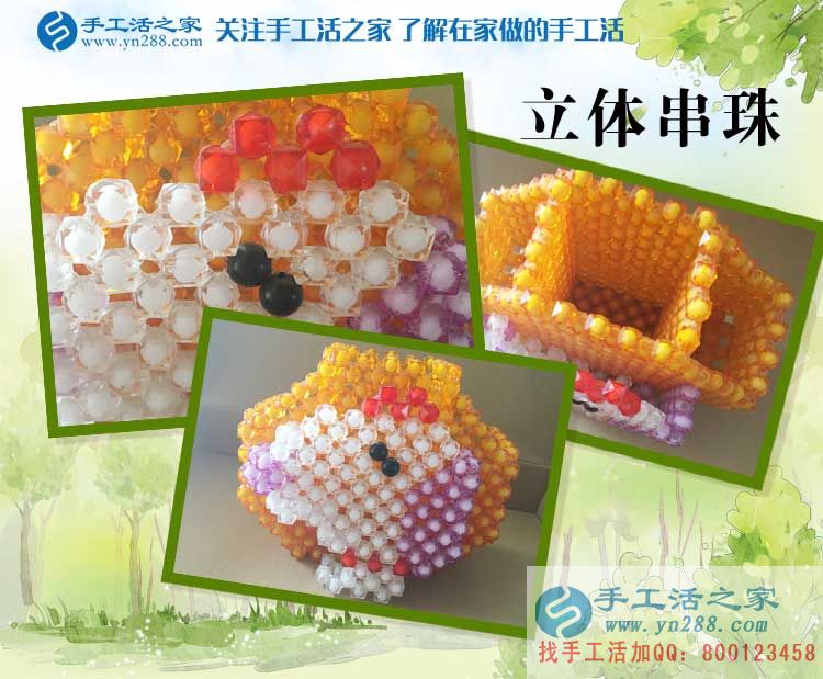 邢臺(tái)漂亮辣媽從阿里巴巴上看到手工活之家，來(lái)考察合作兼職手工活