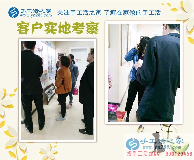  河南安陽劉先生&ldquo;三十而立&rdquo;想創(chuàng)業(yè)，來手工活之家考察合作好項(xiàng)目