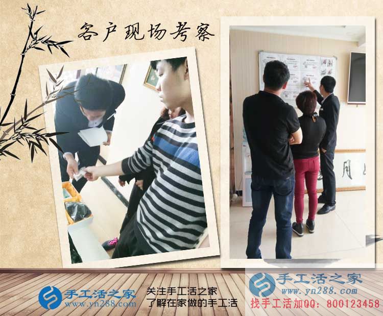 邯鄲魏縣張先生來考察合作手工活，千元投資，大把賺錢的好項目