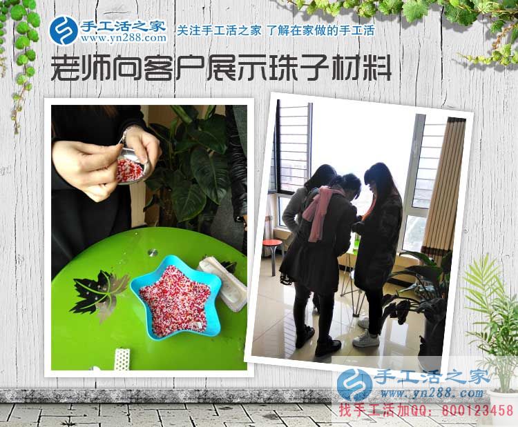 河南林州一中年農(nóng)婦來(lái)手工活之家找手工活做，手工愛(ài)好者的家園