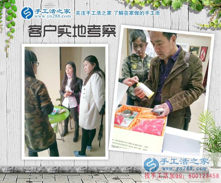 貴州遵義何先生選擇手工活項目創(chuàng)業(yè)，機會只留給有準備的人