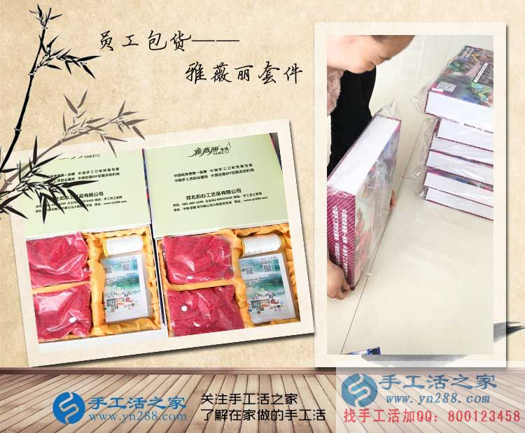  一顆小珠子，串出萬千成功路，河南焦作張先生的手工活兼職故事