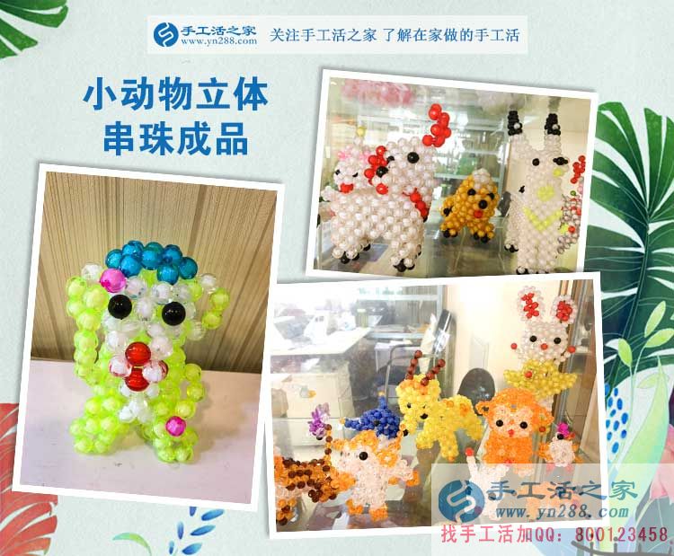  河南&ldquo;美麗媽媽&rdquo;來手工活之家考察合作手工活，在家沒事想掙錢