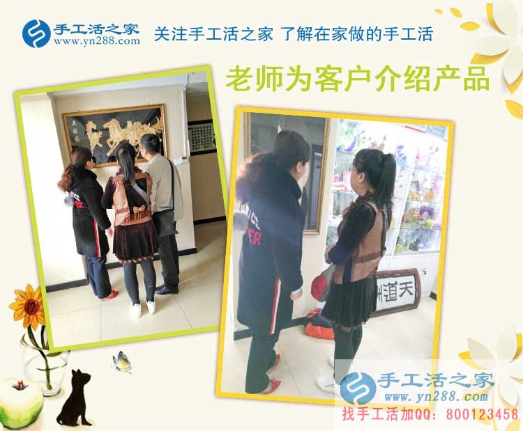 陜西隴南王大姐做手工活被騙，來手工活之家預(yù)約代理正規(guī)手工活