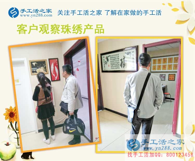 陜西隴南王大姐做手工活被騙，來手工活之家預(yù)約代理正規(guī)手工活