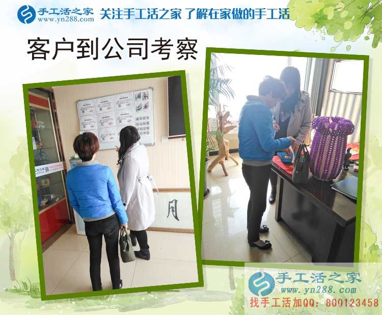 安徽桐城楊女士來手工活之家考察合作&ldquo;取經(jīng)&rdquo;現(xiàn)場學習串珠繡針法