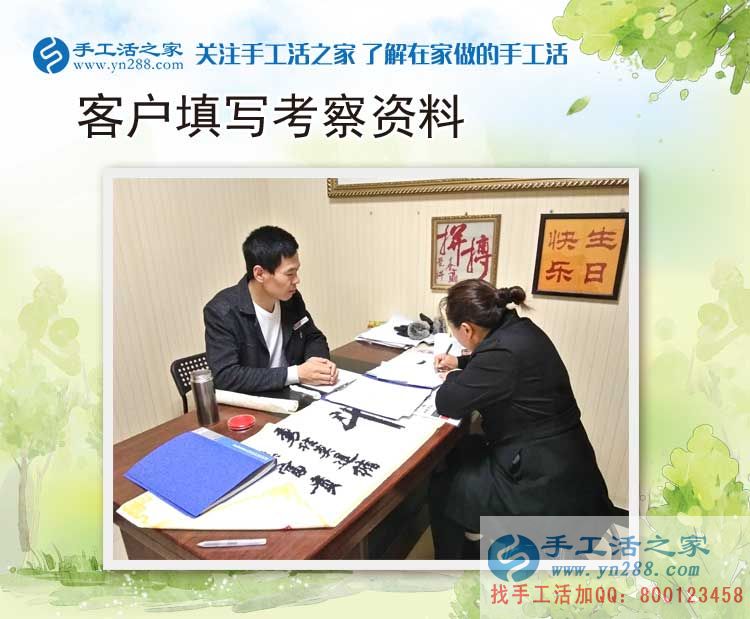 河南濮陽熱心李大姐來考察合作手工活：來為俺村婦女姐妹找活做！