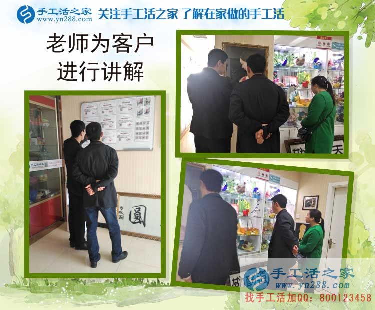 河南南樂企業(yè)打工者來參觀考察手工活，為家鄉(xiāng)閑散勞動(dòng)力再就業(yè)