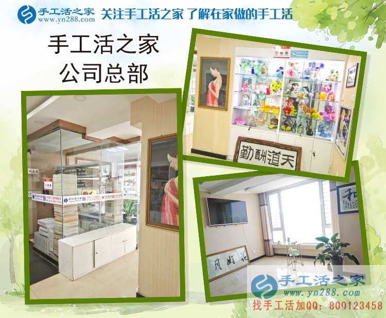 邯鄲臨漳縣程先生和妻子來手工活之家預約村代理，寶爸寶媽創(chuàng)業(yè)記