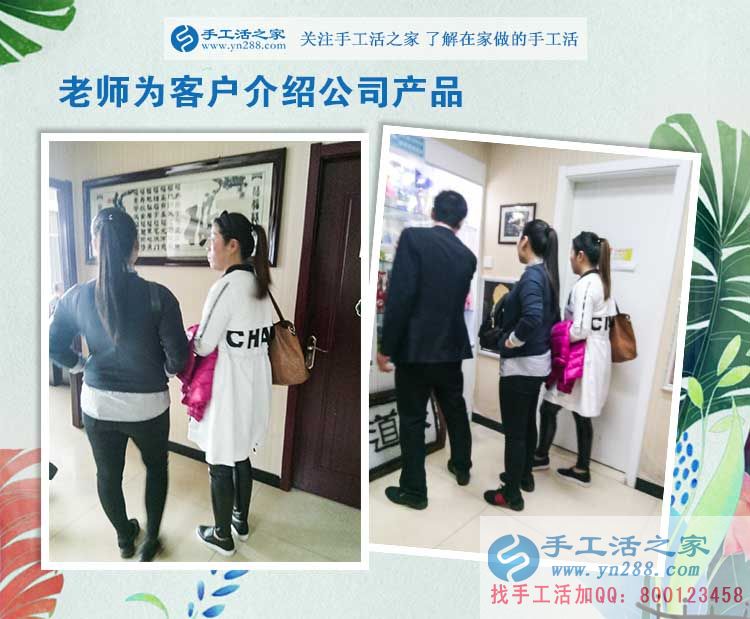 山東臨沂兩閨蜜來(lái)手工活之家找到適合寶媽在家做的兼職手工活 山東臨沂兩閨蜜來(lái)手工活之家找到適合寶媽在家做的兼職手工活