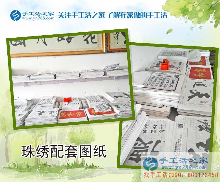 帶著女兒來考察，山西石泉縣寶媽陳女士來手工活之家找兼職做