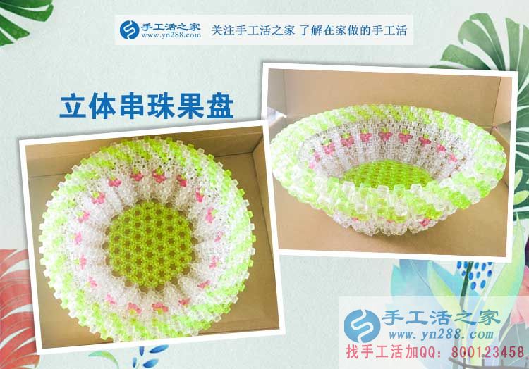 永年美女老鄉(xiāng)來(lái)手工活之家考察兼職手工活，一直強(qiáng)調(diào)要長(zhǎng)期合作！