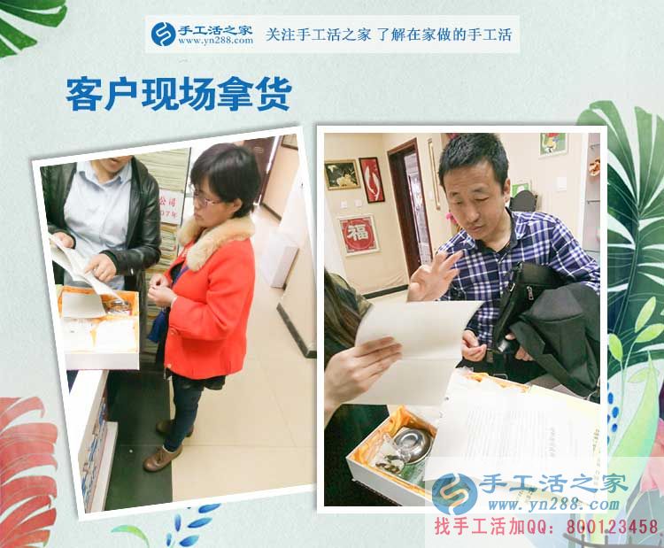 做兼職就要找一個可以家庭兩兼顧的，安徽宿州寶媽選擇手工活加工