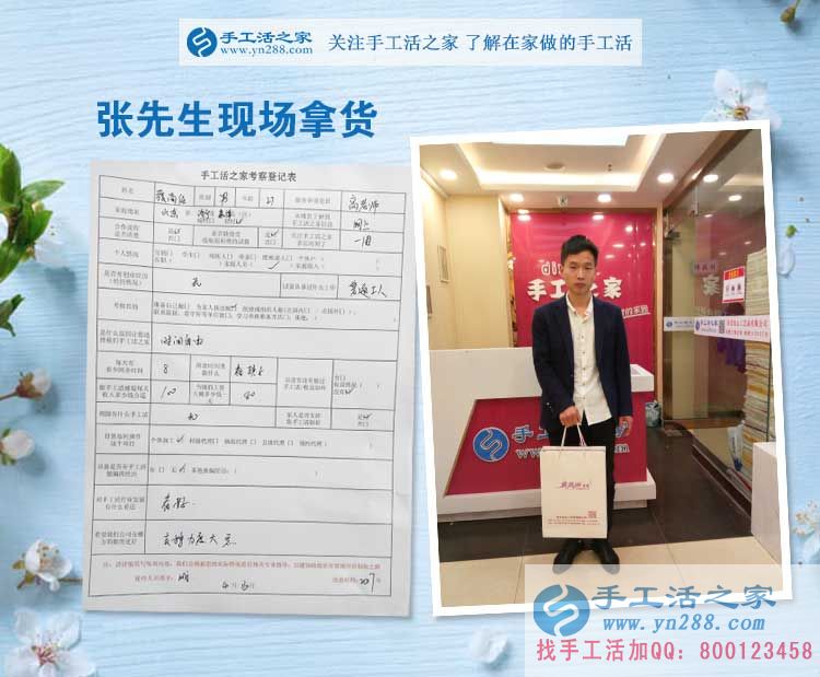 山東濟寧的&ldquo;小鮮肉&rdquo;邊上班邊照顧女兒，現(xiàn)在又做手工活，真能干！