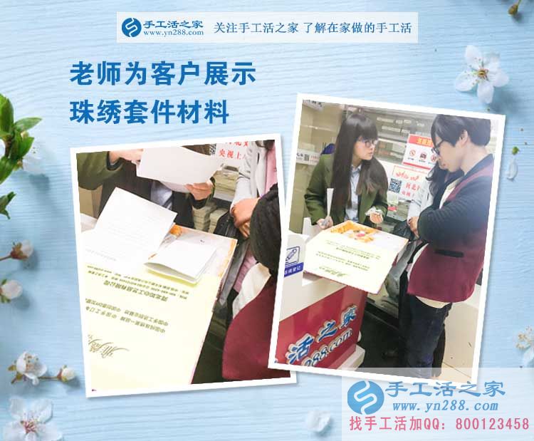 手工活之家客戶考察記，天南地北的人能相遇是緣份，談理想是知己