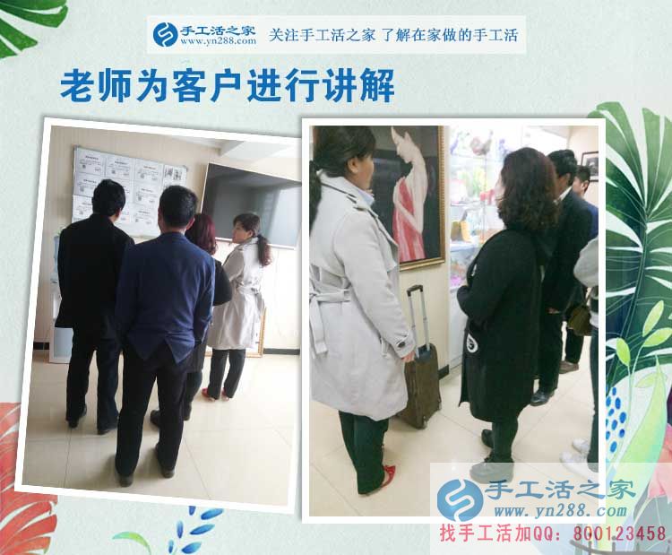 手工活之家客戶考察記，天南地北的人能相遇是緣份，談理想是知己