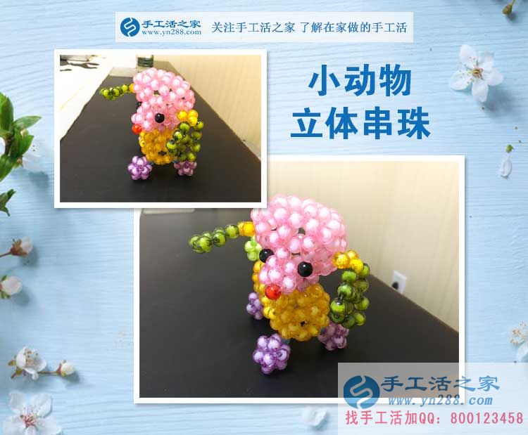 邯鄲本地寶媽小王不甘平凡，與手工活之家結盟堅持走自主創(chuàng)業(yè)路