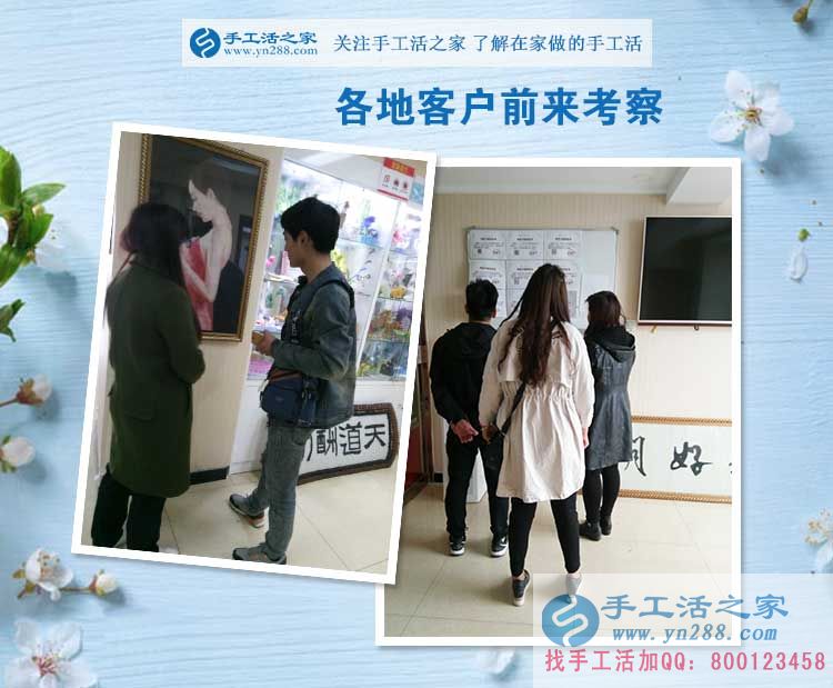 河北邯鄲全職太太程女士找到手工活之家，照顧家庭和就業(yè)掙錢兩不誤