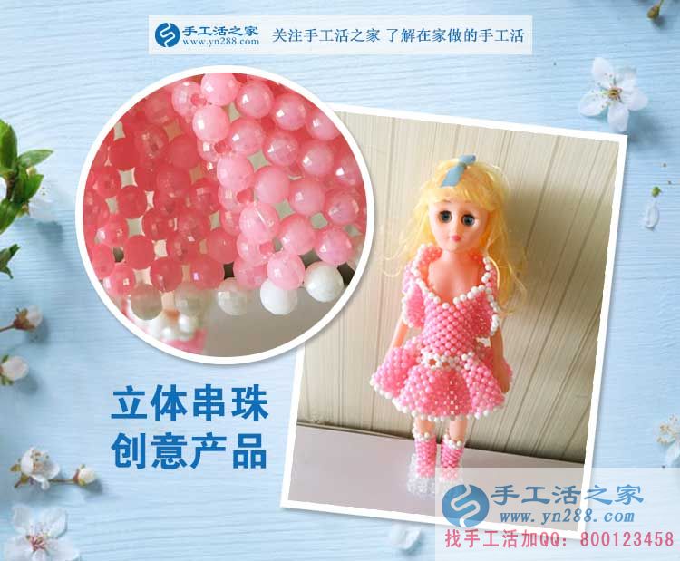 四月芳菲，一路有你，手工活之家迎來河北武安美女大學生來考察