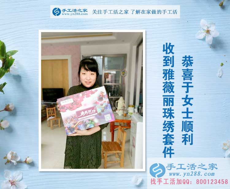 家庭事業(yè)難兩全，廣東寶媽于女士選擇手工活項目兼職可兼顧