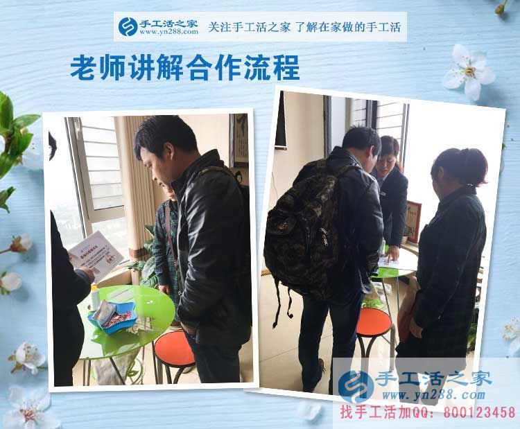 江蘇南京開飯店的周先生夫婦來考察，兼職手工活為更有奔頭的生活！