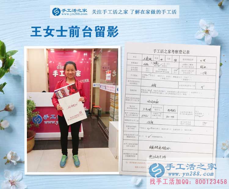 從工廠打工到手工活加工，山西陽(yáng)泉農(nóng)村婦女把看電視時(shí)間變成錢！