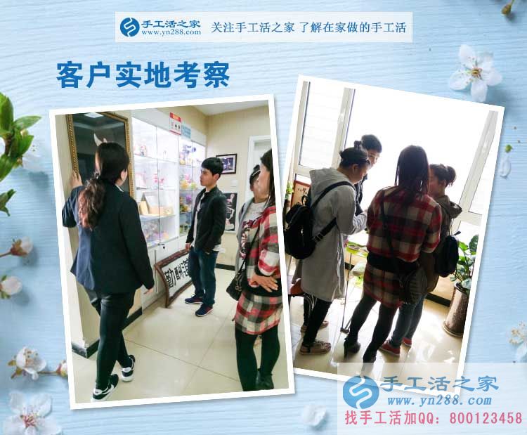 河南駐馬店張先生來預(yù)約村代理：創(chuàng)業(yè)就做能造福大眾有意義的事業(yè)！