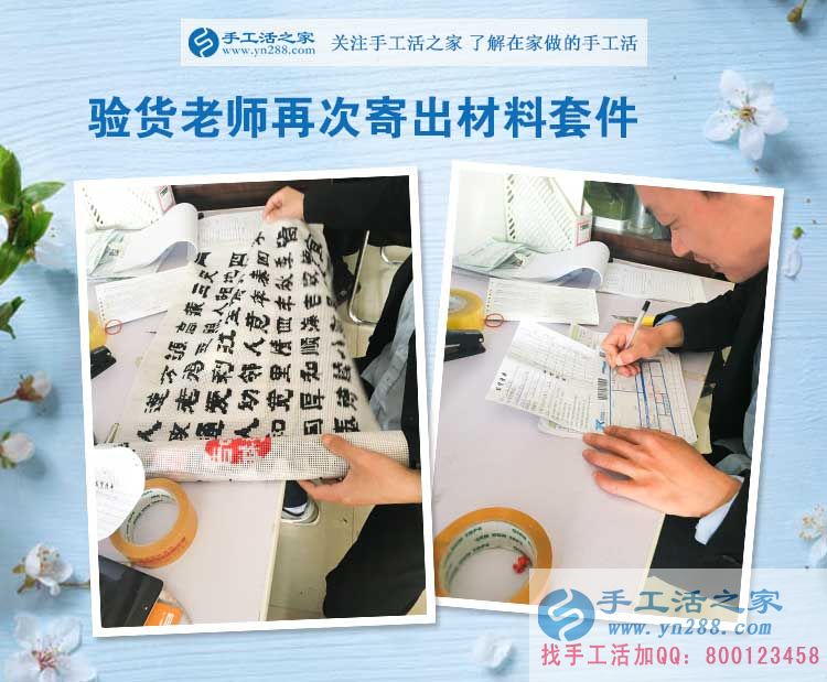 河北滄州河間的閑散無(wú)業(yè)人員有福啦！海先生來(lái)預(yù)約代理商了