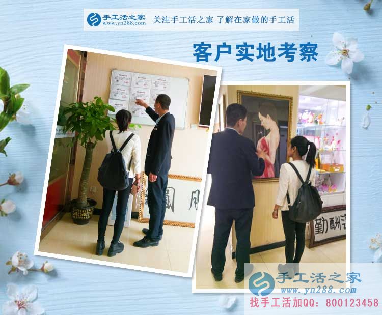 關(guān)于寶媽為什么要選擇手工活項(xiàng)目兼職創(chuàng)業(yè)，四川樂(lè)山市賴女士有話說(shuō)