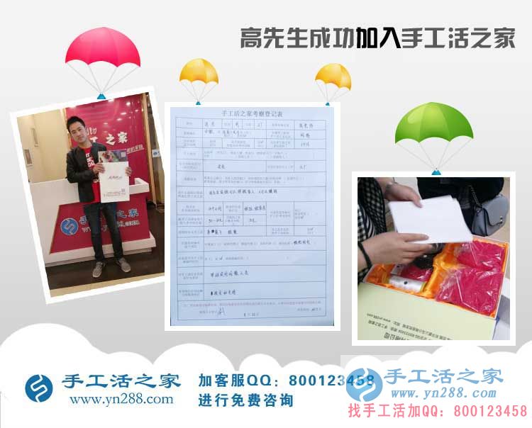 安徽淮南鳳臺(tái)縣高先生來(lái)手工活之家考察合作，為家鄉(xiāng)殘疾人找活做