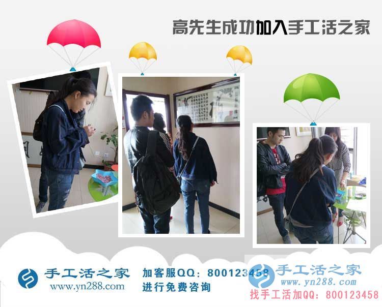 安徽淮南鳳臺(tái)縣高先生來(lái)手工活之家考察合作，為家鄉(xiāng)殘疾人找活做