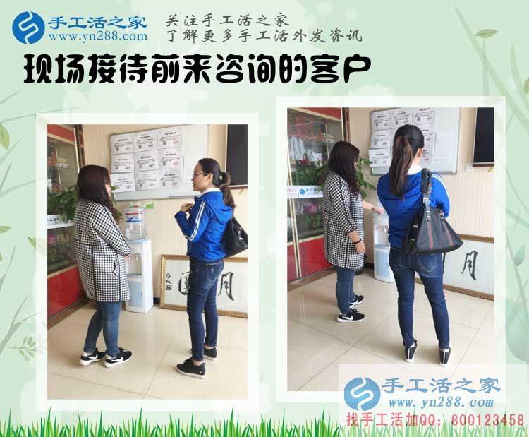 河北邢臺(tái)威縣寶媽孫女士來考察:做兼職就要選一個(gè)興趣愛好相投的 河北邢臺(tái)威縣寶媽孫女士來考察:做兼職就要選一個(gè)興趣愛好相投的