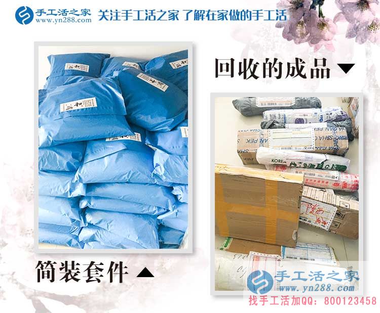 給媳婦找活做，山西長治裝修工人賈先生來考察合作兼職好項(xiàng)目