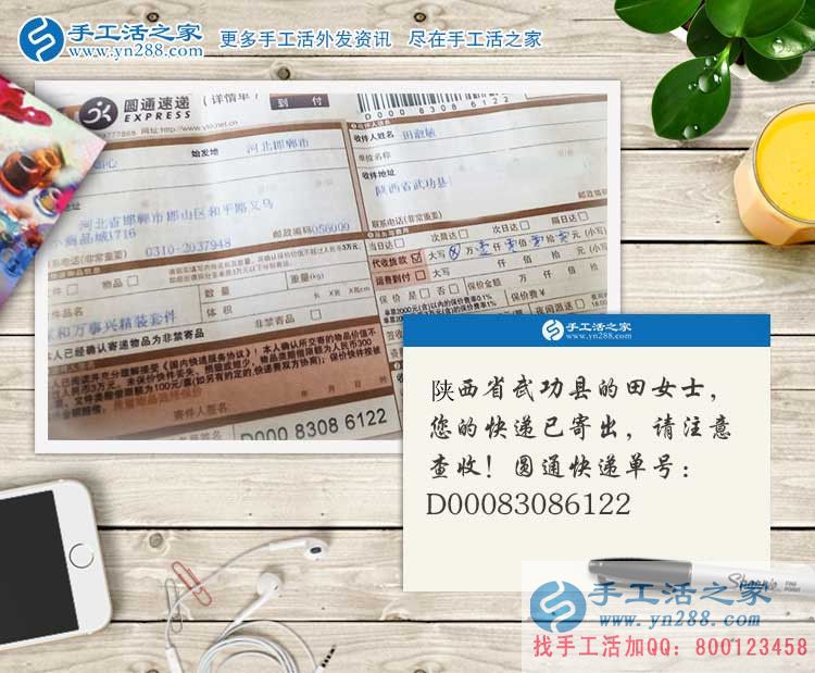 串珠串出精彩人生！陜西武功縣一位年輕寶媽的手工活兼職創(chuàng)業(yè)路