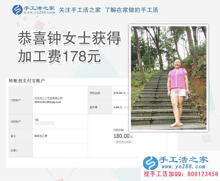 做公園里的一道風(fēng)景，陜西寶雞鐘女士做加工活掙錢成大家關(guān)注的焦點