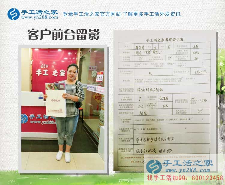 來自邯鄲本地三位客戶的考察記錄：共同的理想，同樣的選擇