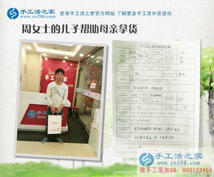 來自邯鄲本地三位客戶的考察記錄：共同的理想，同樣的選擇