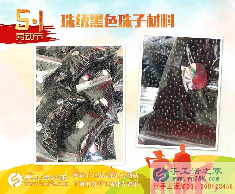 河北滄州獻(xiàn)縣開(kāi)廠的張先生忙里偷閑來(lái)考察，為家人找手工活做