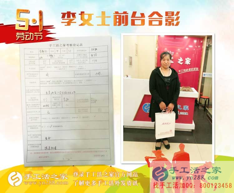 孩子小不能出去工作，邯鄲本地兩寶媽相約來手工活之家找兼職做