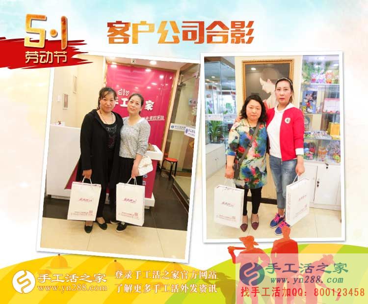 孩子小不能出去工作，邯鄲本地兩寶媽相約來手工活之家找兼職做