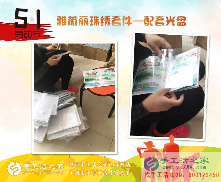 男人30想創(chuàng)業(yè)，河北邢臺(tái)臨西縣王先生來考察手工活，目標(biāo)做代理！