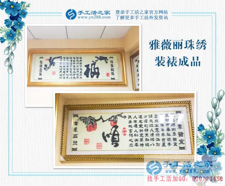  太厲害了，天津的陳女士開(kāi)著超市做手工活，兩不耽誤掙兩份錢