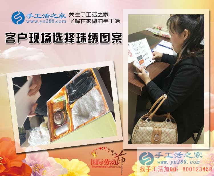 吉林磐石市于女士想做手工活兼職又擔(dān)心做好不回收怎么辦？