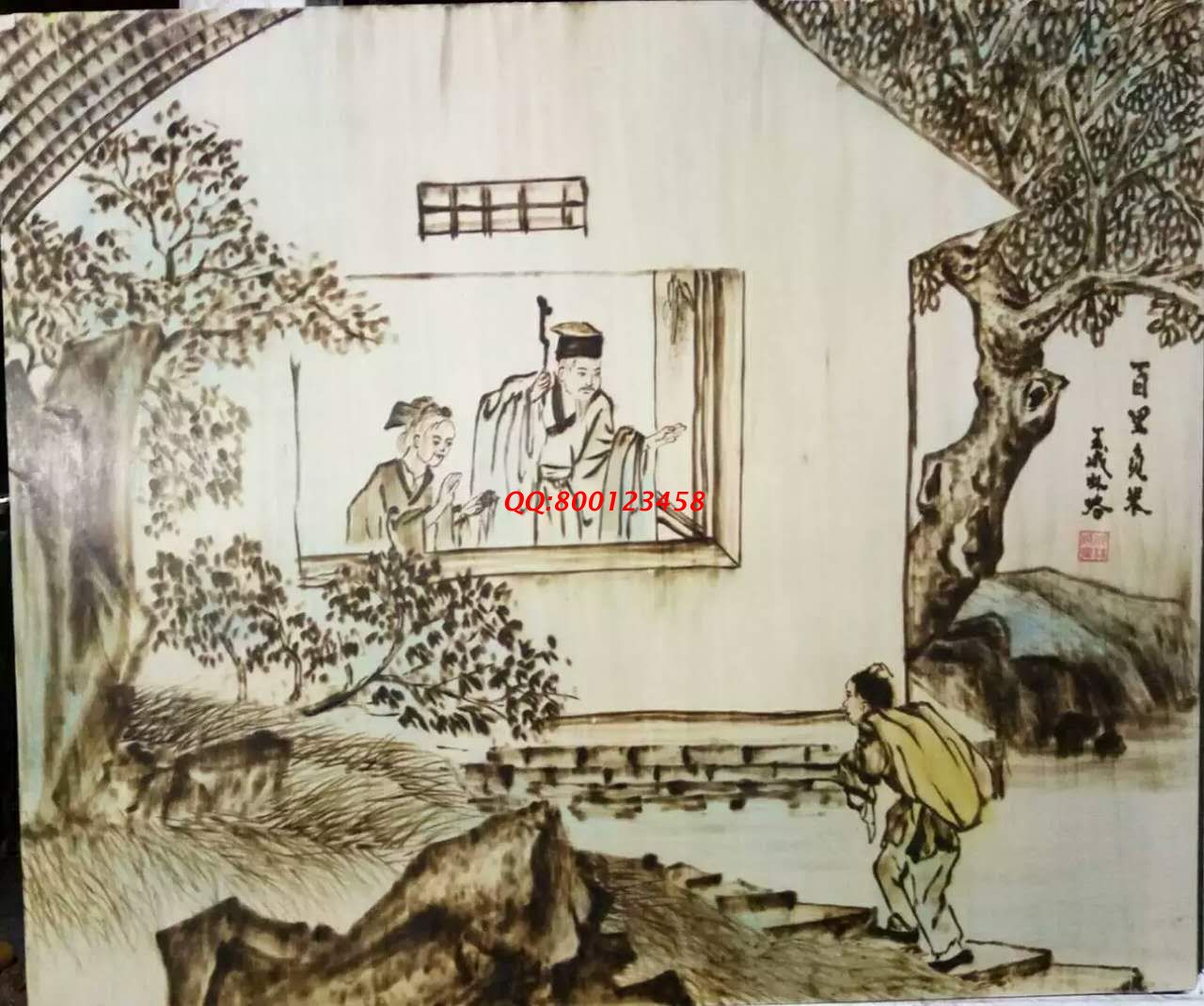 【民間手工藝品推介】邱縣傳統(tǒng)純手工烙畫，《二十四孝系列》預(yù)約定制，尺寸46*39cm