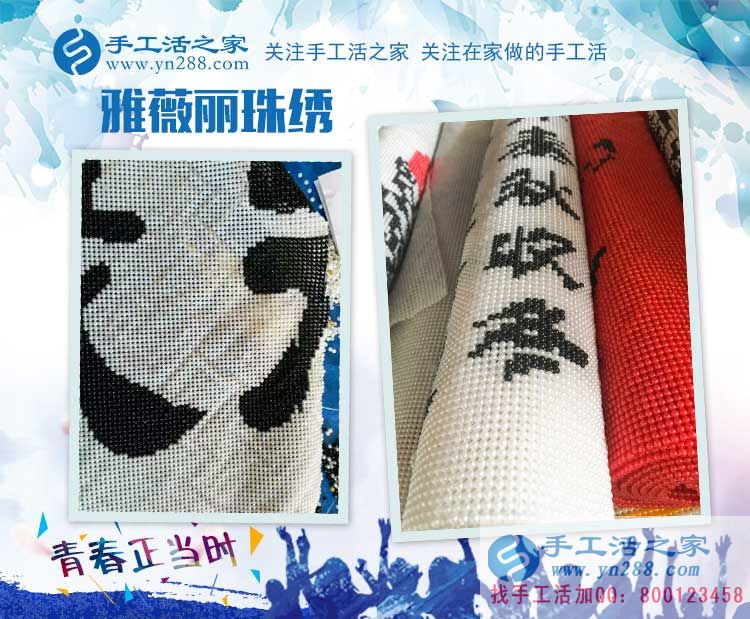  人是靠自己的，不能指望別人。遼寧阜新的喬女士做手工活掙錢(qián)補(bǔ)貼家用