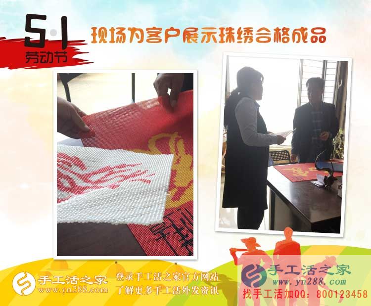 先個(gè)人加工再做代理商，河南許昌鄭先生的手工活項(xiàng)目創(chuàng)業(yè)計(jì)劃