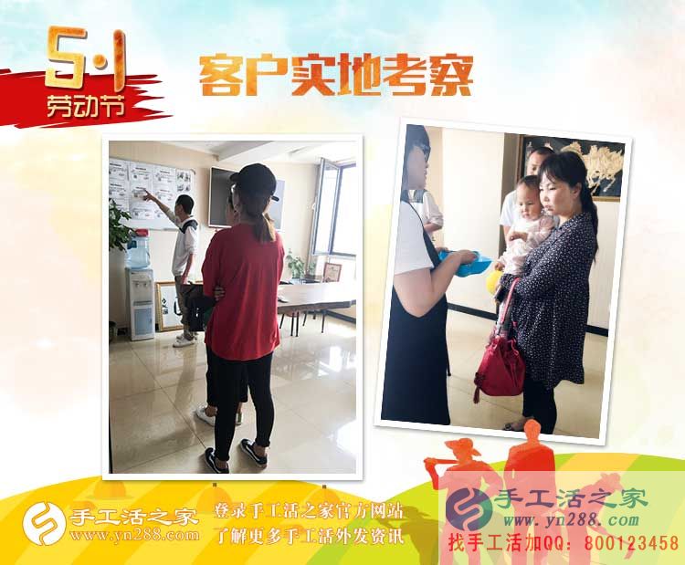 安徽界首市寶媽周女士的手工活兼職故事：孩子是我最大的動力！